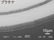 切断加工 プラチナ