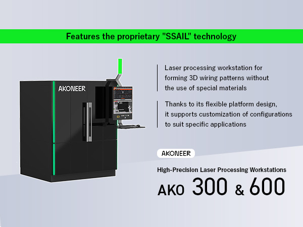 High-Precision Laser Processing Workstations AKO 300 / AKO 600