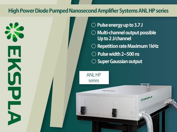 High Power Diode Pumped Nanosecond Amplifier Systems ANL HP series