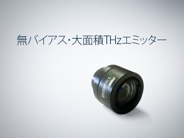 THz emitter TeraBlast THz emitter TeraBlast