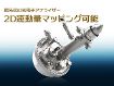 Direct 2D k mapping photo electron analyzer ASTRAIOS 190  Acceptance angle ±30° Direct 2D momentum mapping