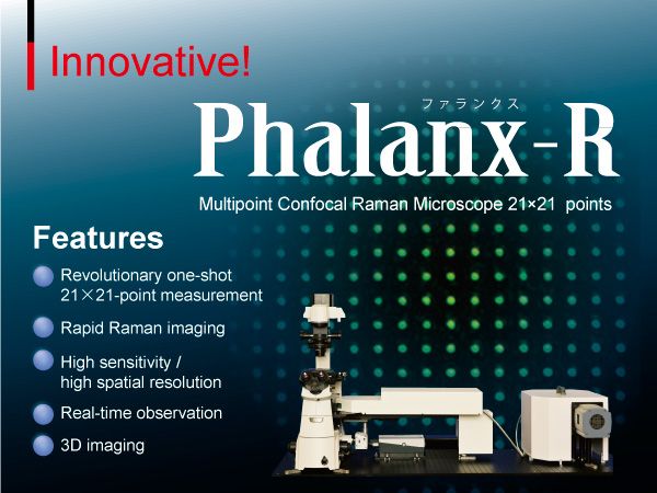 Phalanx-R