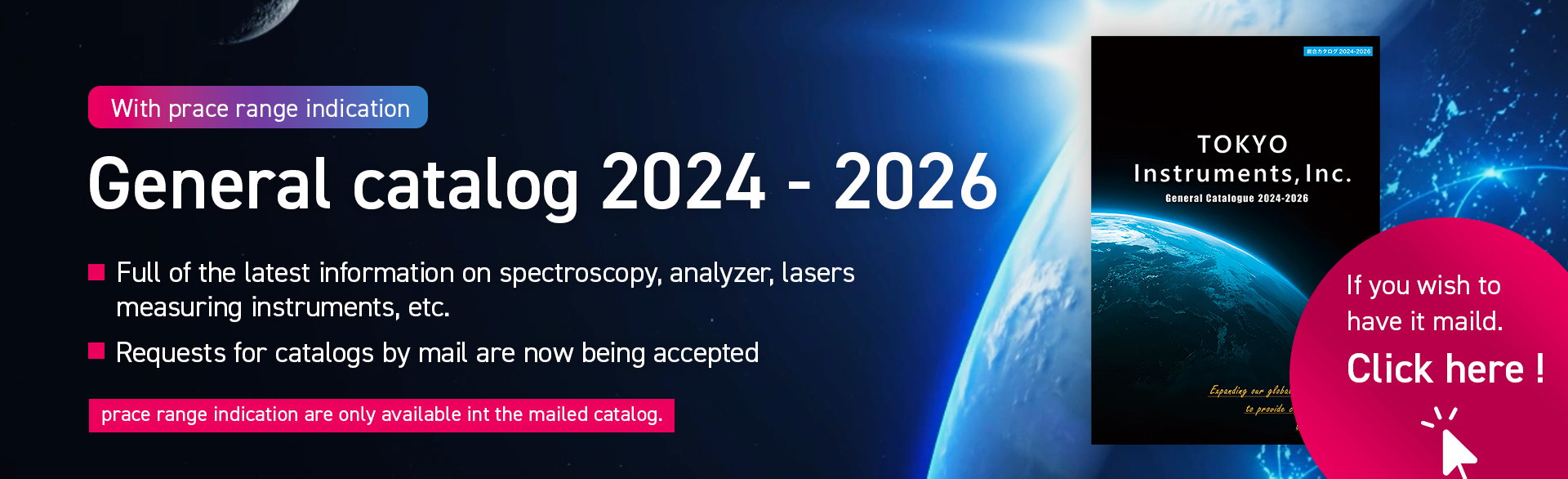 General Catalog 2024-2026 published