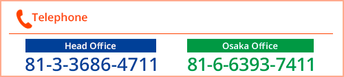 Telephone *Please give us an Inquiry No.
Head Office 81-3-3686-4711
Osaka Office 81-6-6393-7411