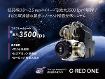 超高速赤外線カメラ C-RED One 超高速赤外線カメラ C-RED One