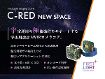 宇宙用SWIRカメラコア C-RED NEW SPACE 宇宙用SWIRカメラコア C-RED NEW SPACE