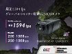 高速sCMOSカメラ CB1 / CB1 UV 高速sCMOSカメラ CB1 / CB1 UV