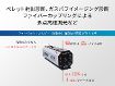フュージョンエネルギー(核融合)施設向け高速APDカメラ フュージョンエネルギー(核融合)施設向け高速APDカメラ