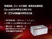 ポータブルFT-IR分光器(〜NIR) ポータブルFT-IR分光器(〜NIR)