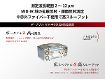 ポータブルFTIR中赤外反射測定装置 ポータブルFTIR中赤外反射測定装置