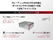 VIS ~ NIRワイドレンジファイバー分光器 VIS ~ NIRワイドレンジファイバー分光器