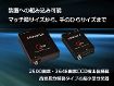 OEM用 超小型分光器(CCDモデル)Qmini2・Qwave2 OEM用 超小型分光器(CCDモデル)Qmini2・Qwave2