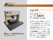 bgLAB テーブルトップ・レーザー微細加工ワークステーション bgLAB テーブルトップ・レーザー微細加工ワークステーション