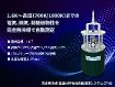 完全無冷媒 低温材料物性自動測定システム 完全無冷媒 低温材料物性自動測定システム