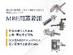 MBE用蒸着源 MBE用蒸着源