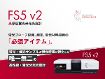 高感度蛍光分光光度計 FS5 v2 高感度蛍光分光光度計 FS5 v2