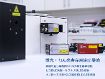 繰り返し周波数可変・パルス幅可変LD/LED光源 繰り返し周波数可変・パルス幅可変LD/LED光源