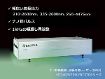 TOKYO INSTRUMENTS,INC. 株式会社東京インスツルメンツナノ秒高繰返し波長可変レーザー(OPO) NT240/NT250/NT270シリーズ 幅広い波長出力 210 〜 2600 nm、335 〜 2600 nm、2500 〜 4475 nm、ナノ秒パルス、1kHzの繰返し周波数