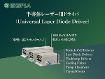 半導体レーザー用ドライバ（Universal Laser Diode Driver）