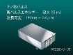 TOKYO INSTRUMENTS,INC. 株式会社東京インスツルメンツ高エネルギー広帯域波長可変ナノ秒レーザー NT230シリーズ ナノ秒パルス、高パルスエネルギー 最大15 mJ、192 nm~2.6μmまで波長可変