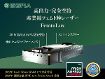 高出力・完全空冷 産業用フェムト秒レーザー FemtoLux 高出力・完全空冷 産業用フェムト秒レーザー FemtoLux