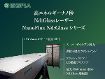 高エネルギーナノ秒Nd:Glassレーザー NanoFlux Nd:Glass シリーズ 高エネルギーナノ秒Nd:Glassレーザー NanoFlux Nd:Glass シリーズ