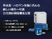 LDLS 分光放射照度標準光源 EQ-99X-CAL LDLS 分光放射照度標準光源 EQ-99X-CAL