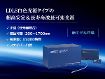 レーザ励起波長可変光源 TLS-EQシリーズ レーザ励起波長可変光源 TLS-EQシリーズ