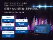 LDLS 波長プログラマブル光源 LDLS 波長プログラマブル光源