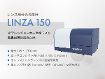 レンズ用分光光度計 LINZA 150 レンズ用分光光度計 LINZA 150