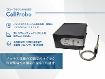 バイオプロセス分析用 プローブラマン分光装置 CellProbe バイオプロセス分析用 プローブラマン分光装置 CellProbe