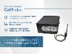  バイオプロセス分析用 プローブラマン分光装置 CellProbe