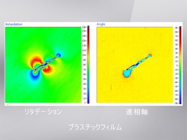 TOKYO INSTRUMENTS,INC. 株式会社東京インスツルメンツ顕微複屈折イメージングシステム Exicor MicroImager サンプル面内の微小エリアに特化、2μmの高空間分解能、RGB波長切換