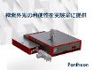 多彩な測定に使用可能な波長可変光源 極紫外(EUV)超短パルス光源Pantheon