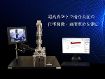 超高真空ケルビンプローブ(UHVシリーズ) 超高真空ケルビンプローブ(UHVシリーズ)