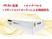 電源2年間保証、外部冷却水不要、小型高出力、213 nm(5倍波)発生可能、ロングパルス フラッシュランプ励起ナノ秒パルス Nd:YAGレーザー
