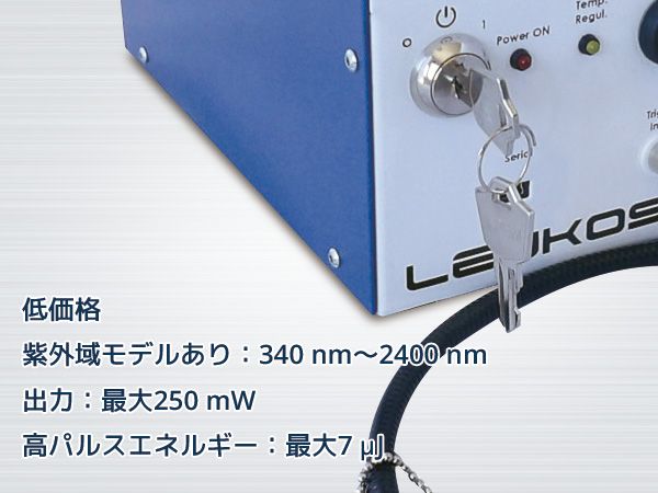 低価格ナノ秒スーパーコンティニューム光源 Samba 東京インスツルメンツ 低価格ナノ秒スーパーコンティニューム光源 Samba 東京インスツルメンツ
