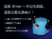 真空紫外分光器(瀬谷-波岡型) 真空紫外分光器(瀬谷-波岡型)