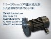 115~370nm 30W重水素光源