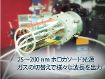 25nm~200nmホロカソード光源