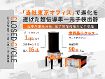 近赤外域SSPD/SNSPD単一光子検出器 近赤外域SSPD/SNSPD単一光子検出器