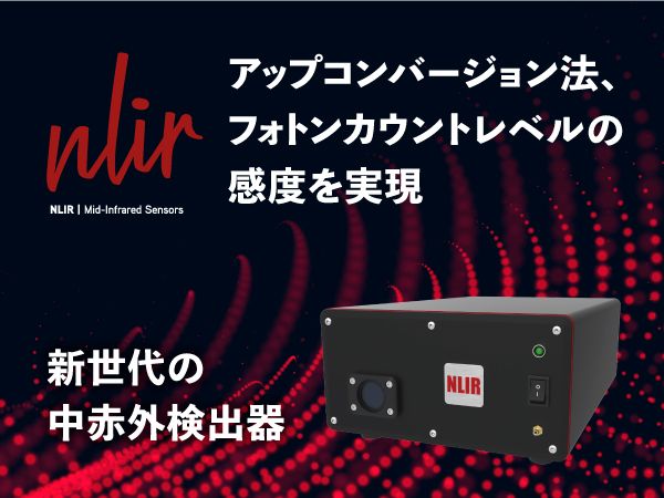 中赤外フォトンカウント検出器 中赤外フォトンカウント検出器