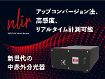高速中赤外分光器 MIDWAVE / BUNDLE 高速中赤外分光器 MIDWAVE / BUNDLE
