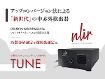 中赤外フォトンカウンティング検出器 TUNE 中赤外フォトンカウンティング検出器 TUNE