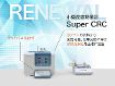 小型反応熱量計 Super CRC 小型反応熱量計 Super CRC