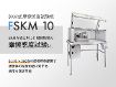 BAM式摩擦感度試験機 FSKM 10 BAM式摩擦感度試験機 FSKM 10