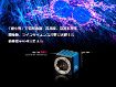 超小型・低価格16bit sCMOS カメラ pco.panda