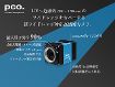 超ワイドレンジ対応高感度カメラ pco.pixelfly 1.3 SWIR 超ワイドレンジ対応高感度カメラ pco.pixelfly 1.3 SWIR
