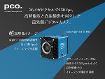 超高解像度・高速カメラ pco.edge 26 CLHS 超高解像度・高速カメラ pco.edge 26 CLHS
