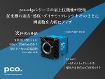 次世代sCMOSカメラ pco.edge 10 bi 次世代sCMOSカメラ pco.edge 10 bi